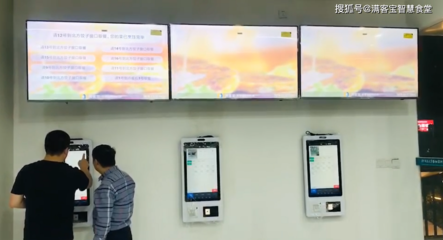 大型单位智慧食堂订餐个人互联网服务配送方案制定指南