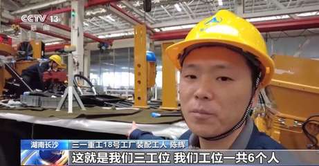 当制造"牵手"网络 工业互联网究竟是张什么