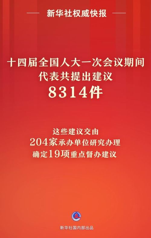 女局长挪用公款配置豪华休息室被查 权力岂能一再越界